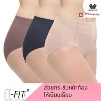 ราคา Wacoal กางเกงใน กระชับหน้าท้อง สีเบจ-ดำ-น้ำตาล 3 ตัว แบบเต็มตัว (Short) รุ่น WU4836 เก็บท้อง เก็บพุง Panty วาโก้ (1732687663672624371)