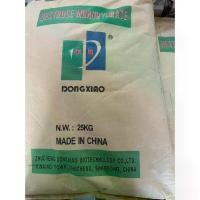 ราคา [พร้อมส่ง] น้ำตาล กลูโคส น้ำตาลทางด่วน Dextrose monohydrate บรรจุ 25 กิโลกรัม.ราคา 680 บาท (1731636979574212176)