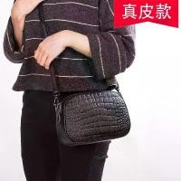 ราคา กระเป๋าผู้หญิง หนังวัวชั้นแรก ขนาดเล็ก ลายจระเข้ เหมาะสำหรับแม่วัยกลางคน กระเป๋าสะพายข้าง กระเป๋าสะพายข้าง หนังแท้ ขนาดเล็ก กระเป๋าสี่เหลี่ยม หนัง PU ผ้าใบ ธรรมดา ลายดอกไม้ ลายทา (1729907176594705072)
