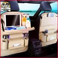 ราคา sunset7shop รุ่นใหม่ปี 2021 กระเป๋าเก็บของในรถยนต์ กระเป๋าใส่ของหลังเบาะรถ ที่ใส่ของในรถยนต์เอนกประสงค์ มีถาดวางอาหาร มีที่ใส่ถุงขยะ น้ำตาล Car น้ำตาล Car (1729654084463463199)