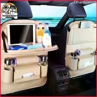 ราคา Ethan62shop รุ่นใหม่ปี 2021 กระเป๋าเก็บของในรถยนต์ กระเป๋าใส่ของหลังเบาะรถ ที่ใส่ของในรถยนต์เอนกประสงค์ มีถาดวางอาหาร มีที่ใส่ถุงขยะ น้ำตาล Car (1729673272719805239)