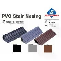 ราคา จัดส่งฟรี กทม จมูกยางบันได Dynoflex ยาวเส้นละ 4.5 เมตร หนา 3.3 มม. มี 3 สี ดำ น้ำตาล เทา #จมูกยางบันได #Dynoflex (1731729092120642604)