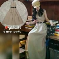 ราคา Pisamai​ แท้ตรงปกร้านนี้มีพร้อมส่งเลยไม่ต้องเช็ค*ส่งไวเดรสยาวบาน เว้าเอว+เข็มขัด ซาฟารี ชุดออกงานสี​ กากี​ น้ำตาล​ (1732191611758348552)