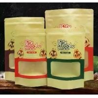 ราคา ถุงซิปล็อค ถุงกระดาษคราฟท์ ถุงคราฟท์ น้ำตาล หน้าต่างใส ตั้งได้ ลายการ์ตูน รวมสี K001 (1731077233852844809)