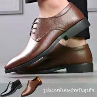 ราคา [จัดส่งทันที] รูปแบบพิเศษสำหรับธุรกิจ รองเท้าหนังผูกเชือกสีดำ/น้ำตาล รองเท้าแตะชาย (1731623123505087710)