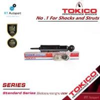 ราคา Tokico (น้ำมัน) โช้คอัพหน้า Nissan BigM Frontier 2wd D21 / โช๊คอัพหน้า โช้คหน้า บิ๊กเอ็ม ฟรอนเทีย (1732045252617734065)