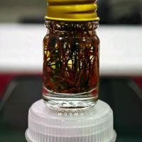 ราคา เคลือเขาหลง น้ำมัน+สีผึ้ง (ทาเจิ้มป้าย) (1731420151766617068)