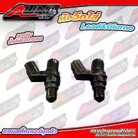 ราคา หัวฉีดสำหรับลูกเดิม Lead&Giorno น้ำมันE20 E85 มอเตอร์ไซค์ Motorcycle รถ (1730909995573217513)