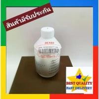 ราคา น้ำมันคอมเพรสเซอร์ R134 OIL8 แท้ DENSO 250cc น้ำมันคอม ND-Oil 8 ใช้กับน้ำยาแอร์ R-134A น้ำมัน compressor oil เด็นโซ่ COD (1732221142593209902)