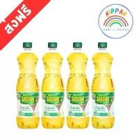ราคา ส่งฟรี มรกต น้ำมันพืช น้ำมัน น้ำมันมรกต ขนาด 1000ml น้ำมัน1ลิตร จำนวน 4 ขวด มรกต4ขวด สินค้าดี (1732645568943196116)
