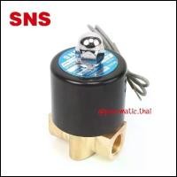 ราคา [จัดส่งทันที] 2WK025-08 โซลินอยด์วาล์วไฟฟ้า ลม,น้ำ,น้ำมัน ขนาด 2.5 มิลเกลียว 1/4" (2 หุน) แบบปกติเปิด จ่ายไฟถึงปิด มีตัวเลือก 5 กระแสไฟ AC24V,AC110V,AC220V,DC12V,DC24V - SNS Pneu (1731835890543395873)