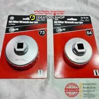 ราคา CONSO แท้!! ฝาถอดกรอง น้ำมันเครื่อง สำหรับรถทุกรุ่น [เลือกรุ่นตามแคตตาล็อค] ถอดรองน้ำมัน ถอดกรองเครื่อง ถอดกรอง น้ำมัน คําแนะนําการขายที่ร้อนแรงในเดือนนี้ (1732484731724334559)