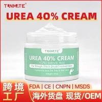 ราคา ยูเรีย ครีม, บอดี้แคร์, ขายร้อน, 40% ความชื้น, ให้ความชุ่มชื่น, ให้ความชุ่มชื่น, ขัดผิว, ยูเรีย ครีม (1732241979623376076)