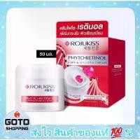 ราคา จัดส่งทันที- โรจูคิส เรตินอล 50 มล.โรจูคิส ไฟโต-เรตินอล เฟิร์ม แอนด์ สมูท ครีม (1732735521849509378)