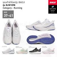 ราคา Baoji รองเท้าผ้าใบ รุ่น BJW1098 (สีม่วง, ครีม/เขียว, ดำ/ม่วง, ขาว/บานเย็น) สินค้าแนะนำ (1732030831699200056)
