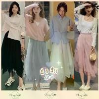 ราคา โค้ดลดเพิ่ม กระโปรงผ้ามุ้ง Volume มี 8 สี ยาว 78 cm. ขาว/ดำ/เทา/ชมพู/ครีม/มิ้นท์ พรีเวดดิ้ง (1732786823028508039)
