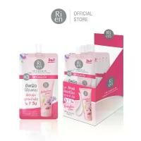 ราคา ของแท้ 100% ริเอ็น อันเดอร์อาร์มแคร์ ไวท์ ซีเคร็ท ครีม 10 กรัม รวม 6 ชิ้น (1 กล่อง) (1731860501326038497)