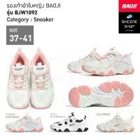 ราคา Baoji รองเท้าผ้าใบ รุ่น BJW1092 (สีขาว/ชมพู, ดำ/ขาว, ครีม) ขายร้อน (1731997124412869330)
