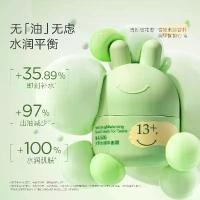 ราคา ครีมเด็ก, หัวกระต่ายแม่, เฉพาะอายุ, ให้ความชุ่มชื้นและให้ความชุ่มชื้น, เหมาะสำหรับทารกแรกเกิดและทารก, โลชั่นบำรุงผิวกายฤดูใบไม้ผลิและฤดูร้อน, ผลิตภัณฑ์ใหม่สำหรับปี 2025 kt ของ (1731536823782442378)