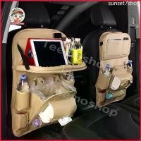 ราคา sunset7shop กระเป๋าเก็บของในรถ กระเป๋าแขวนใส่ของ กระเป๋าใส่ของหลังเบาะรถยนต์ ที่ใส่ของหลังเบาะรถอเนกประสงค์ กระเป๋าใส่ของหลังเบาะรถ ครีม Car (1729649395485739807)