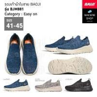 ราคา Baoji รองเท้าผ้าใบ รุ่น BJM881 (สีกรม, เทา/ครีม, ดำ) (1731662493880190151)