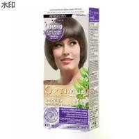 ราคา บล็อกบัสเตอร์ ￼ออพติมัส เฟรช คัลเลอร์ ครีม Dcash Optimus Organic Frese Color Cream 100ml. [มีให้เลือก 45 สี] (1731905454479082897)