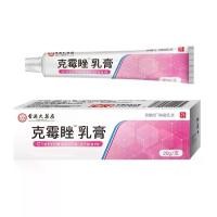 ราคา ครีม Ketoconazole, รากเชื้อฮ่องกง, สำหรับช่องคลอดและเชื้อโรคทางนรีเวช, ครีม Ketoconazole, ช่วยในเรื่องการอักเสบและอาการคัน (1732107293817342658)