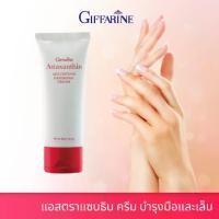 ราคา พร้อมส่ง. กิฟฟารีน แอสตาแซนธิน เอจ-ดีไฟอิ้ง แฮนด์ แอนด์ เนล ครีม บำรุงมือและเล็บ (40 กรัม) (1732254654215784922)