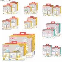 ราคา ขวดนม Pigeon พีเจ้นคอกว้าง สีชา ขาวขุ่น ของไทย100% (1732574557273294834)