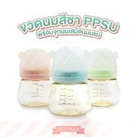 ราคา Potato ขวดนมสีชา PPSU คอกว้างพร้อมจุกนมซิลิโคน วัสดุPPSU ทรงน้องหมีสุดน่ารัก ขนาด 120ml -160ml (SU5086)ขวดนม คอกว้าง คอแคบ พีเจ้น (1731224373619296575)