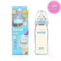 ราคา Natur Smart Biomic ขวดนมPES สีชาขนาด 8 ออนซ์ (1ขวด) คําแนะนําการขายที่ร้อนแรงในเดือนนี้ (1732579161533285839)