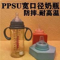 ราคา ถ้วยฟาง PPSU สำหรับเด็ก, ขวดนม, ถ้วยน้ำหัวเป็ด, ถ้วยหัวฉีดดูด, ถ้วยเด็ก, ทนต่อการตก, ถ้วยหัวนมกันตก, พร้อมฟาง (1731318066710414763)