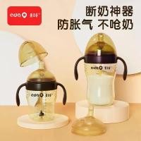 ราคา ขวดนม Pu ขนาดกว้าง 7.2 นิ้ว Aiduoqi เครื่องมือหย่านมเด็กใหญ่ ขวดนมเลียนแบบนมแม่ หนึ่งขวดสามวัตถุประสงค์ พร้อมปากเป็ด (1731408660630767437)