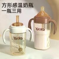 ราคา แก้วพลาสติกตกไม่แตก，แก้วสตาร์บัคของแท้2025，ขวดนม, พลาสติก PP, กันกระแทก, ปากกว้าง, ป้องกันอาการจุกเสียด, พร้อมหลอดและหูหิ้ว, เหมาะสำหรับเด็กแรกเกิด, ถ้วยดื่ม (1731705316525114886)