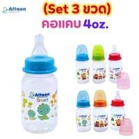 ราคา (แพ็ค 6 ขวด)ขวดนม Attoon คอแคบ 4 oz.รุ่น Smart (ทรงตรง)มาพร้อมกับจุกนมไซส์ S สินค้าขายดี (1732583562037855660)