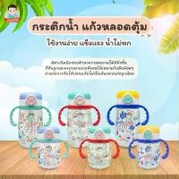 ราคา กระติกน้ำ แก้วหัดดื่ม แก้วหัดดื่มแบบมีหลอดตุ้ม กระติกน้ำหลอดเด้ง ขวดนม (1731763455563500298)