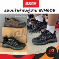 ราคา Baoji รองเท้าผู้ชาย BJM606 ผ้าใบ ใส่เดิน ลำลอง บาโอจิ พร้อมส่ง (1731449078263744503)