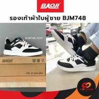 ราคา Baoji รองเท้าผู้ชาย BJM748-1213 ผ้าใบ ใส่เดิน ลำลอง บาโอจิ พร้อมส่ง (1731383813977180151)