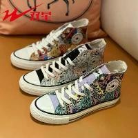 ราคา รองเท้าผ้าใบกราฟฟิตี้เพ้นท์มือ แฟชั่นฤดูใบไม้ผลิและฤดูใบไม้ร่วง ดับเบิ้ลสตาร์ สไตล์ฮิปฮอป สำหรับผู้หญิง รองเท้าบูทหุ้มข้อชั้นเดียว อินเทอร์เน็ตคนดัง ดีไซน์เฉพาะ มีลายการ์ตูน 2024 (1730609555709725589)