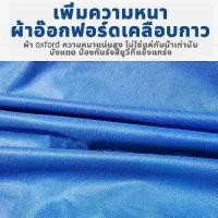 ราคา ชำระเงินสด เต้นพับขายของ3×3 ผ้าเต้นขายของ2×3 ผ้าเต้นท์3×3 เต็นท์ขายของ 3 x 3 ผ้าใบเต็นท์ 3x3 เต้นขายของ3×3หนา ผ้าใบเต้นพับ 3x3 ผ้าคลุมเต็นท์ 2×2 ผ้าใบ1600D แบบหนา ผ้าเต้น3×6 ผ้าใบกันแดดฝน (17315744630