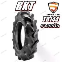 ราคา ยางรถไถ BKT รุ่น TR144 ขนาด 9.5-16 , 8.3-20 ,9.5-22 ผ้าใบ 6 ชั้น มอเตอร์ไซค์ Motorcycle (1729982217224423732)