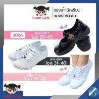ราคา รองเท้าผ้าใบ ผ้าใบ สีขาว GerryGang, ผ้าใบ F499 และ PK888, หนังสีดำ 6607, ของแท้ (1731802748026389963)