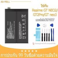 ราคา แบตเตอรี่เดิม ใช้กับ Realme GT NEO2 / GT 2Pro / GT neo3 แบต MODEL BLP887 แถมฟรีชุดไขควง+กาว（2500mAh） (1732163825435248819)