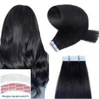 ราคา ต่อผมมนุษย์, กาว PU, ต่อผมไร้ตะเข็บ, สำหรับผู้หญิง, ผมเทป, มองไม่เห็น, กิ๊บติดผม, ต่อผม, ต่อผม (1732714124656477770)