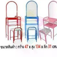 ราคา ราคาพิเศษโต๊ะเครื่องแป้งเหล็ก / โต๊ะแป้ง เซต เครื่องสําอาง เซ็ทโปร 7 ชิ้น บน ตา ปลอม ตาปลอม ขน ตามี กาว ใน ตัว (1732427365856085063)