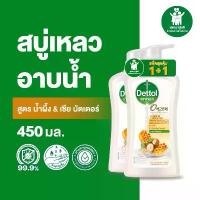 ราคา ของแท้ 100% Dettol เดทตอล เจลอาบน้ำ สบู่เหลวเดทตอล ออนเซ็น สูตรน้ำผึ้ง & เชียร์บัตเตอร์ 450มล.X2 กาว ติด ขนตา ถาวร แน่น มาก (1732049749441348812)