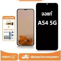ราคา หน้าจอ Samsung Galaxy A54 5G, เข้ากันได้กับหน้าจอ Samsung A54 5G, ไขควงฟรี + กาว (1730807513984305919)