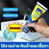 ราคา ทนใช้50ปีกาวยาแนวกระเบื้อง กาวยาแนวยาแนวห้องน้ำ ยาแนวพื้น กันน้ำและเชื้อรา ใช้ง่าย กาว ครีมยาแนว กาวยาแนว ยาแนว 120ML ขายร้อน (1731776005548901972)