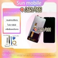 ราคา เหมาะสำหรับหน้าจอ OPPO A15 หน้าจอจริง 100% เข้ากันได้กับหน้าจอ oppo A15/A15s ไขควงฟรี + กาว (1732207110874432881)