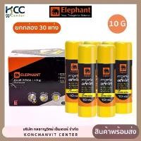 ราคา ขายดี (ยกกล่อง/30แท่ง) กาว กาวแท่ง ขนาด 10 กรัม รุ่น Sticko ตราช้าง (1731668283161478650)